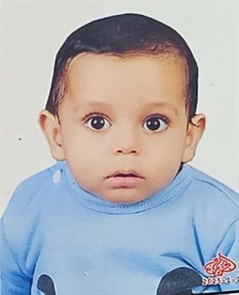 يامن عبد العزيز عيد  عامر