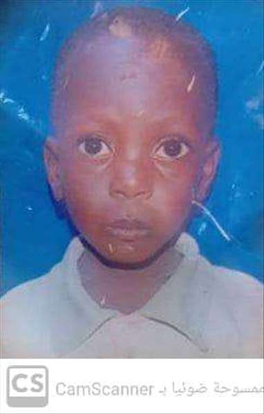 عثمان داود خالد كونفي