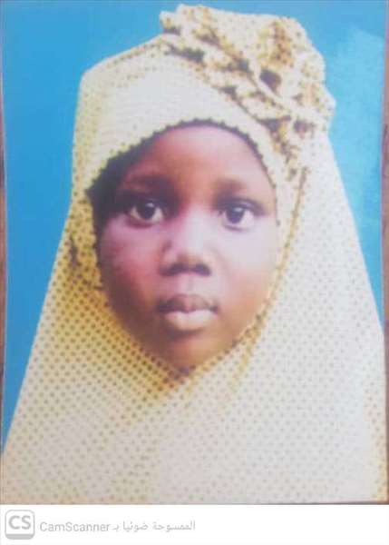 شريفة قاسم عثمان كيكيتا