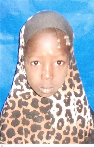 يسرى محمدي داود ويدراوغو