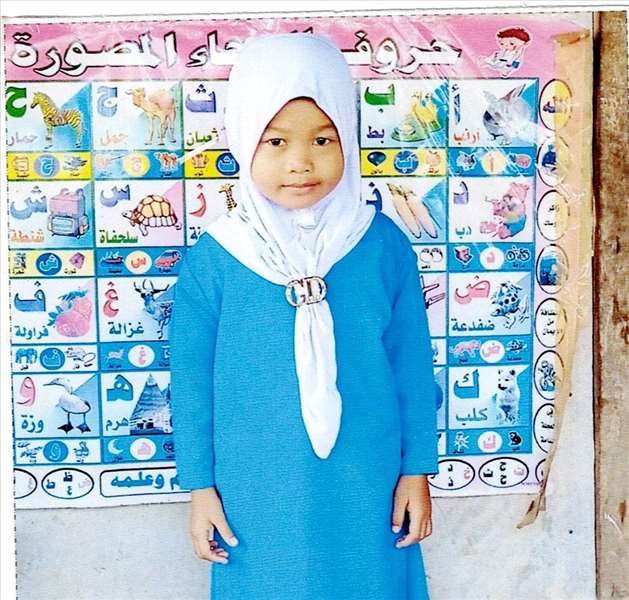 ستي نورعفيفة آرو جمزيران أكيسال