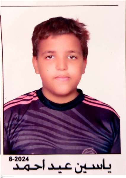 Yasin Eid Ahmad AbuAuf