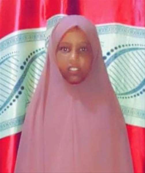حفصة علي  محمد محمود