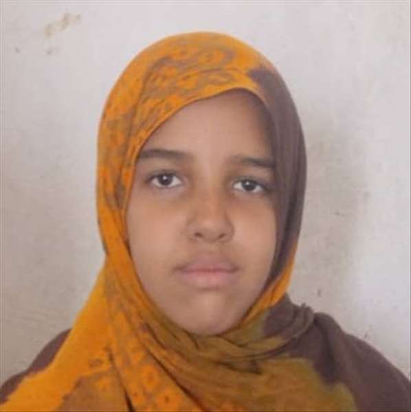 مريم  محمد الامين  عالي  حمادي